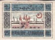 [National Symbols - White Paper, type D]