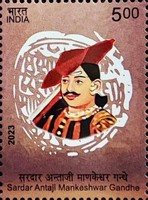 [Sardar Antaji Manekshwsar Gandhe, type FDP]