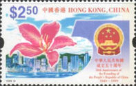 [The 50th Anniversary of People's Republic of China, type AAS]