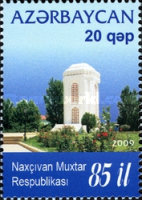 [The 85th Anniversary of Nakhchivan Autonomous Republic, type YY]