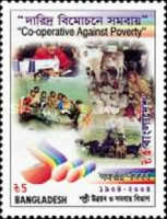 [The 100th Anniversary of Co-operative Movement in Bangladesh, type ADN]