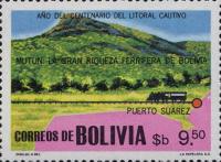 [Mountain View - Puerto Suarez Iron Ore Deposits, type XS]