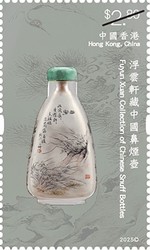 [Fuyun Xuan Collection of Chinese Snuff Bottles, type CPU]