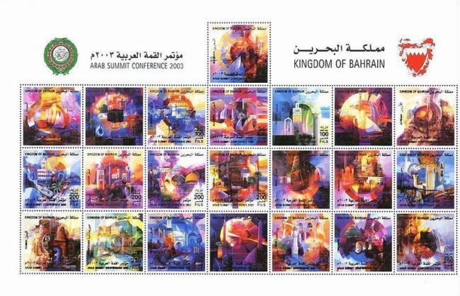 [Arab Summit Conference, Sharm el-Sheikh, Egypt, type ]