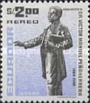 [The 100th Anniversary of the Birth of Pena Herrera and the 100th Anniversary of Central University of Ecuador in Quito, type AYD]
