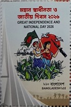 [Great Independence and National Day, type BDZ]