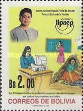 [America UPAEP - Women, type AUV]