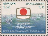 [The 25th Anniversary of Bangladesh Television, type JD]