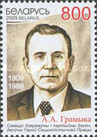[The 100th Anniversary of the Birth of Andrei Gromyko, 1909-1989, type AAR]