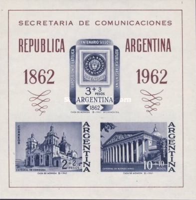 [International Philatelic Exposition, Argentina 1962, type ]