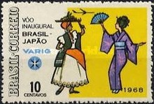 [Inauguration of "VARIG" Brazil-Japan Air Service, type AQX]