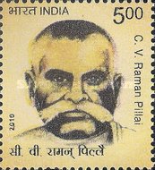 [Raman Pillai, type CWM]