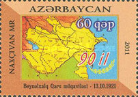 [The 130th Anniversary of Behbud aga Shakhtakhinsky, type ADD]
