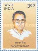 [Basawon Sinha (Politician) Commemoration, type BHK]