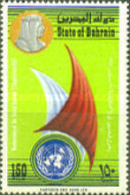 [Bahrain's Membership of Arab League and U.N., type BB1]
