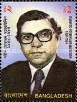[The 15th Anniversary of the Death of Shaheed Mohammad Maizuddin, Politician, 1930-1984, type XE]