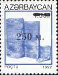 [Maidenhood Stamps of 1992 Surcharged, type Y11]