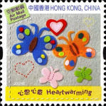 [Greetings Stamps, type AYZ]