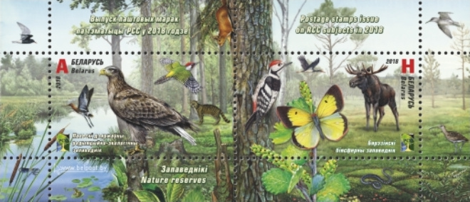 [Joint RCC Issue - Nature Reserves, type ]