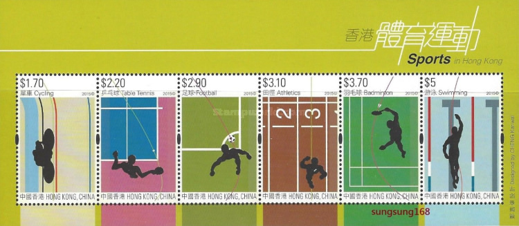 [Sports in Hong Kong, type ]