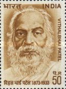 [Vithalbhai Patel (Lawyer) Commemoration, type OH]