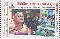 [The 12th Anniversary of Digital Bangladesh Program, type AYJ]