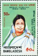 [The 100th Anniversary of the Birth of Begum Roquiah, Campaigner for Women's Rights, 1880-1932, type DF]