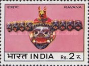[Indian Masks, type OU]