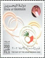 [Arab Women's Day, type PU]