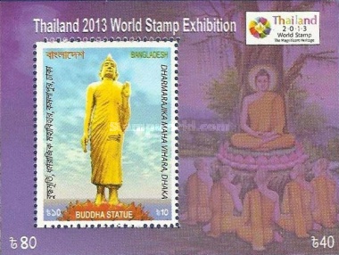 [Budda - World Stamp Exhibition THAILAND 2013, type ]