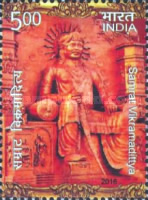 [Samrat Vikramadittya, type DNU]