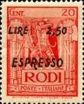 [Express Stamps - No 81 & 82 Overprinted, type CQ1]