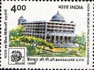 [India '89 International Stamp Exhibition, New Delhi - General Post Offices, type ALR]