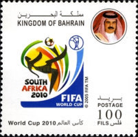 [Football World Cup - South Africa, type VG]