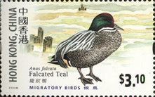 [International Stamp Exhibition "HONG KONG 2001" - Hong Kong, China - Migratory Bird, type ADG]