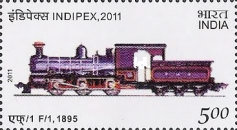 [International Stamp Exhibition INDIPEX 2011, New Delhi - Locomotives - Personalized Vignette, type SB1]