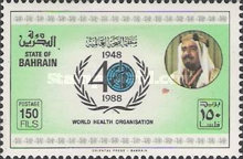 [The 40th Anniversary of W.H.O., type FY1]