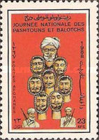 [Pashtunistan & Balutchistan Day, type AIU]