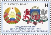 [The 25th Anniversary of Diplomatic Relations with Latvia, type AQE]
