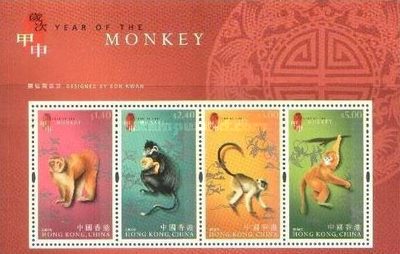 [Chinese New Year - Year of the Monkey, type ]