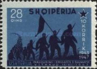 [The 4th Anniversary of the Albanian People's Army, type EC]