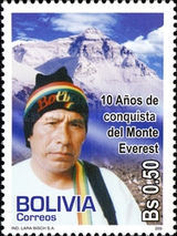 [The 10th Anniversary of the First Bolivian Conquest of Mount Everest, type BMH]