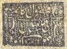 [Kingdom af Afghanistan - Year "1309" on Stamps. Size: 24 x 17mm, type O]