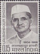 [Shastri Mourning Issue, type HT]