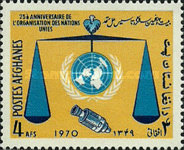 [The 25th Anniversary of the United Nations, type PT]