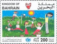 [Children's Day, type RR]