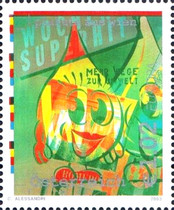 [EUROPA Stamps - Poster Art, type BXQ]