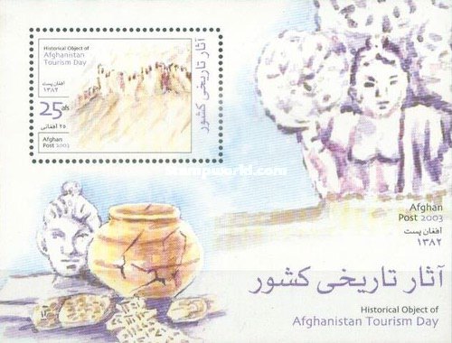 [Tourism Day, type ]