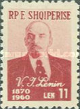 [The 90th Anniversary of the Birth of Lenin, type HS1]