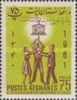 [The 15th Anniversary (1961) of UNESCO, type IF7]